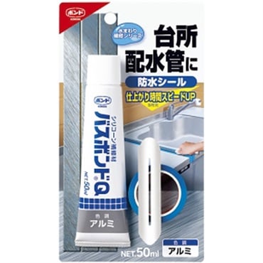 コニシ　バスボンドＱ　アルミ