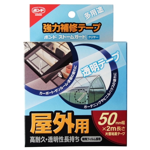 コニシ ストームガードクリヤー | イオンスタイルオンライン 衣料品