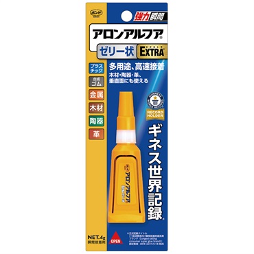 アロンアルフアEXTRAゼリー状スリム