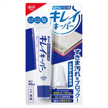 キレイキーパー
