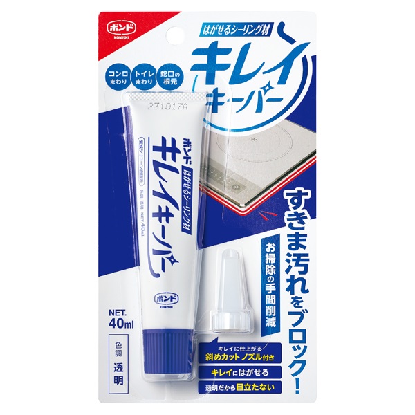 キレイキーパー(40ml)