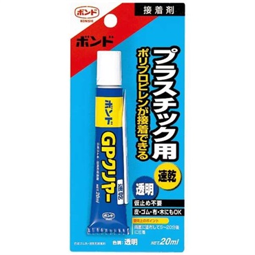 コニシ ボンド GPクリヤー 20ml | イオンスタイルオンライン 衣料品
