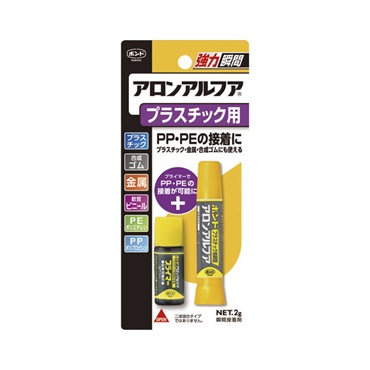 コニシ　ボンド　アロンアルファプラスチック用　2ｇ