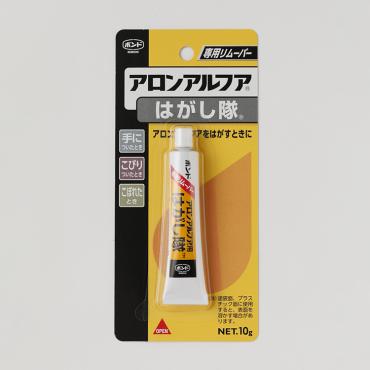 アロンアルファハガシ液