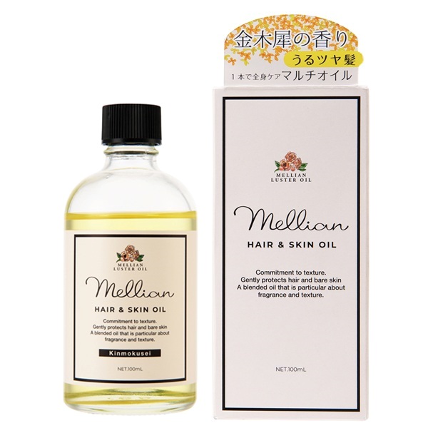 メリアン ラスターオイル 100ml mellian 黒ばら本舗 | イオンスタイル