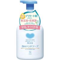 カウブランド 無添加 泡のハンドソープ(本体)