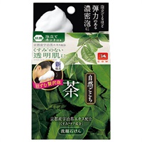 自然ごこち 茶 洗顔石けん 80g 自然ごこち 牛乳石鹸(80g)