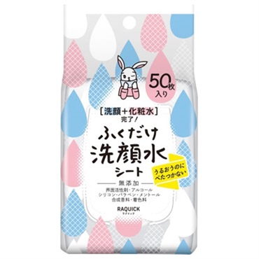 ラクイック ふくだけ洗顔水シート 50枚 ラクイック RAQUICK バイソン
