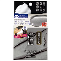 自然ごこち 沖縄海泥 洗顔石けん 80g 自然ごこち 牛乳石鹸(80g)