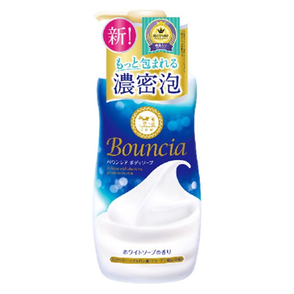 バウンシア ボディソープ ホワイトソープの香り 本体 480ml バウンシア