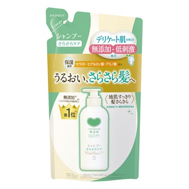 無添加 シャンプー 詰替 360ml カウブランド COW BRAND 牛乳石鹸