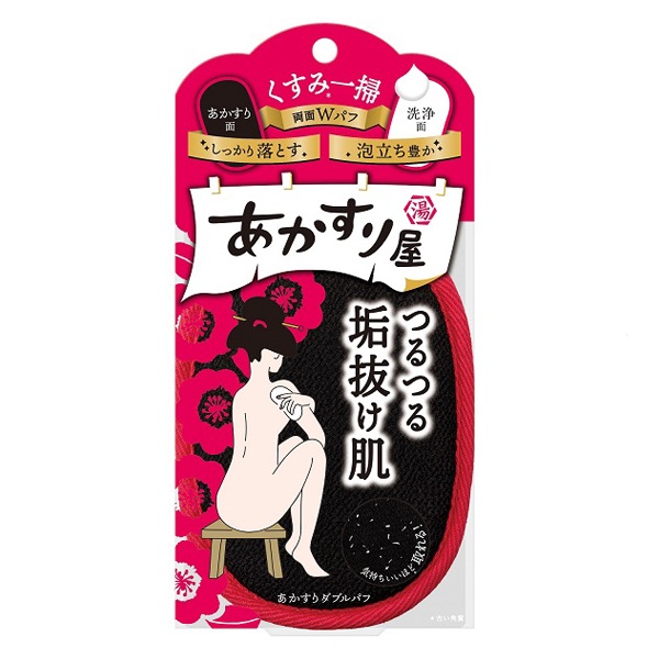 いつかの石けん 100g いつかの石けん itsukano sekken 水橋保寿堂製薬