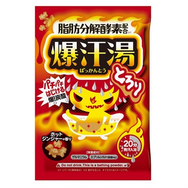 爆汗湯 60g 牛乳石鹸共進社(ホットジンジャーの香り)