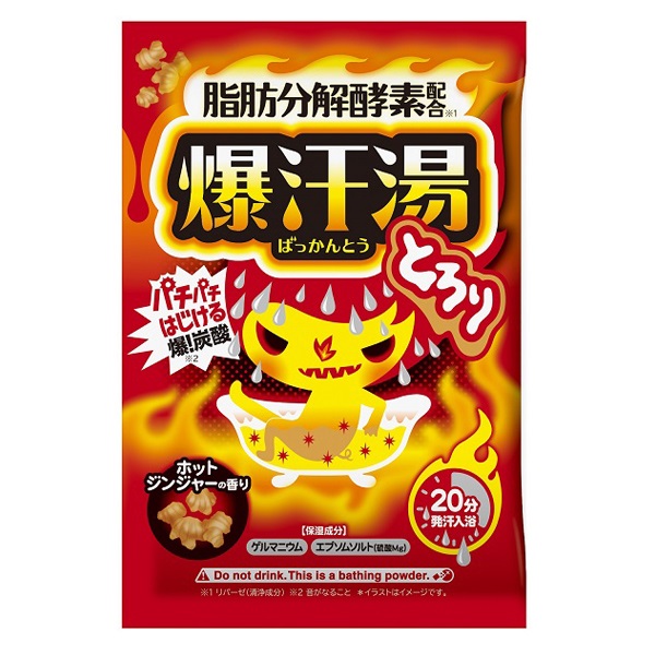 爆汗湯 60g 牛乳石鹸共進社 | イオンスタイルオンライン 衣料品
