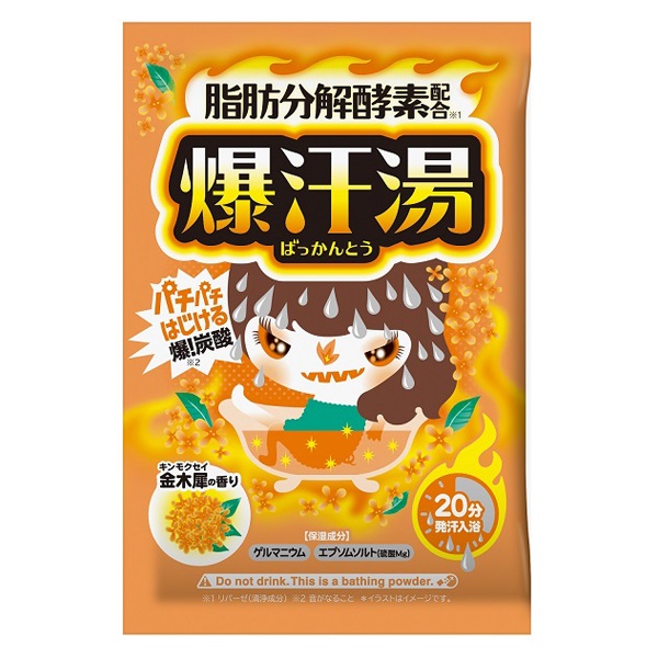 爆汗湯 60g 牛乳石鹸共進社(金木犀の香り)