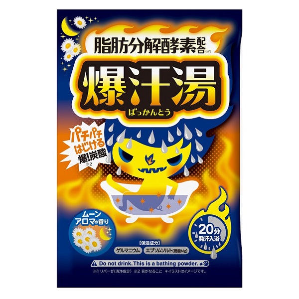 爆汗湯 60g 牛乳石鹸共進社 | イオンスタイルオンライン 衣料品