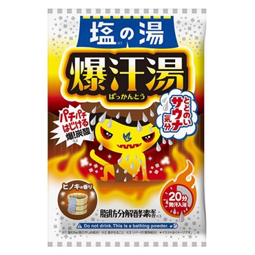 爆汗湯 60g 牛乳石鹸共進社(塩の湯/ヒノキの香り)