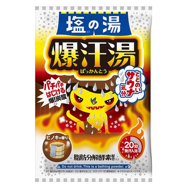爆汗湯 60g 牛乳石鹸共進社(塩の湯/ヒノキの香り)