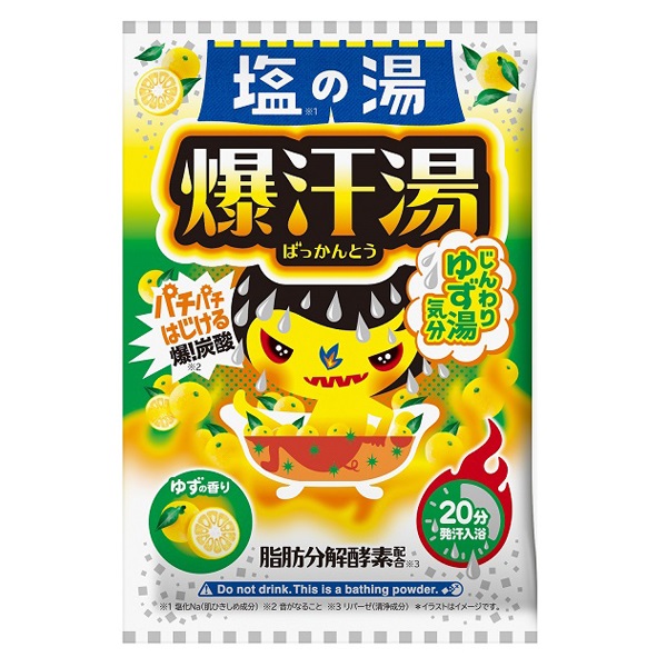 爆汗湯 60g 牛乳石鹸共進社(塩の湯/ゆずの香り)