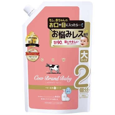 その他 babysoap カウブランド ベビー 全身泡ソープ 詰替用 700ml 新生児～ ボディ