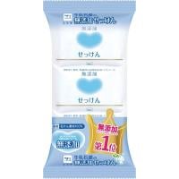 カウブランド 無添加 せっけん 100g(100g×3個)