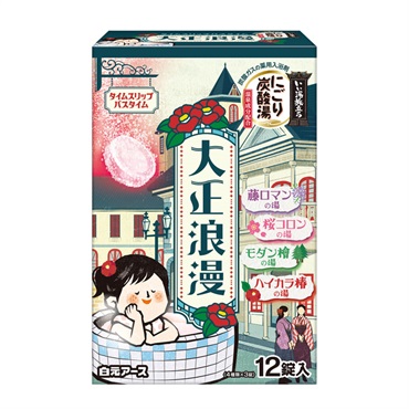 【ゆーか★ちゃん専用】いい湯旅立ち 2箱セット いい湯旅立ち にごり炭酸湯 45g×16錠 いい湯旅立ち 白元アース