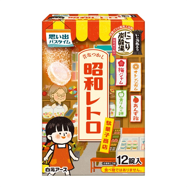 【中古】 天然温泉に湯ったり味覚の宿 全国版/近代企業リサーチ 独自】「日本人の2倍は出す」“名湯旅館”が中国など外国資本に買