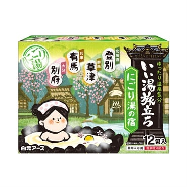 いい湯だな出品 いい湯旅立ち にごり湯の宿 12包 白元アース 【医薬部外品】 | イオン