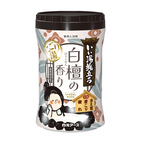 いい湯旅立ち ボトル にごり湯 白檀の香り 600g 白元アース