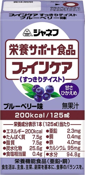ファインケア 125ml キューピー(ベリー)