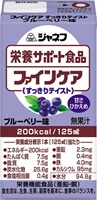 ファインケア 125ml キューピー(ベリー)