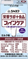 ファインケア 125ml キューピー(ミルク)