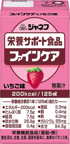 ファインケア 125ml キューピー(いちご風味)