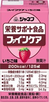 ファインケア 125ml キューピー(いちご風味)