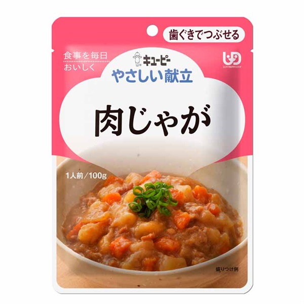キューピー 介護職おかず (やさしい献立② やさしい献立 キューピー 介護職おかず (やさしい献立② やさしい献立
