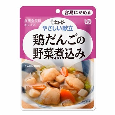 やさしい献立② キユーピー(鶏だんごの野菜煮込み)