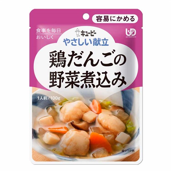 やさしい献立② キユーピー(鶏だんごの野菜煮込み)