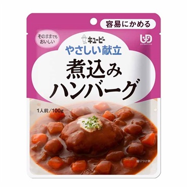 やさしい献立② キユーピー(煮込みハンバーグ)