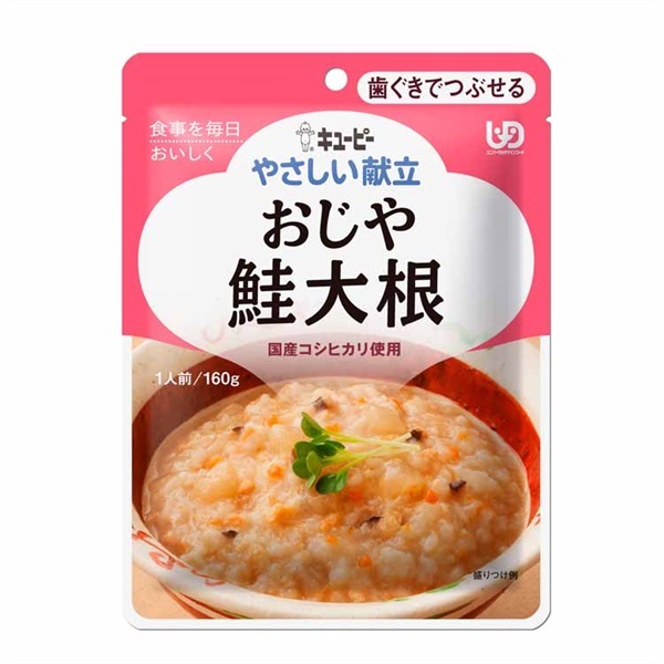 やさしい献立② キユーピー(おじや　鮭大根)
