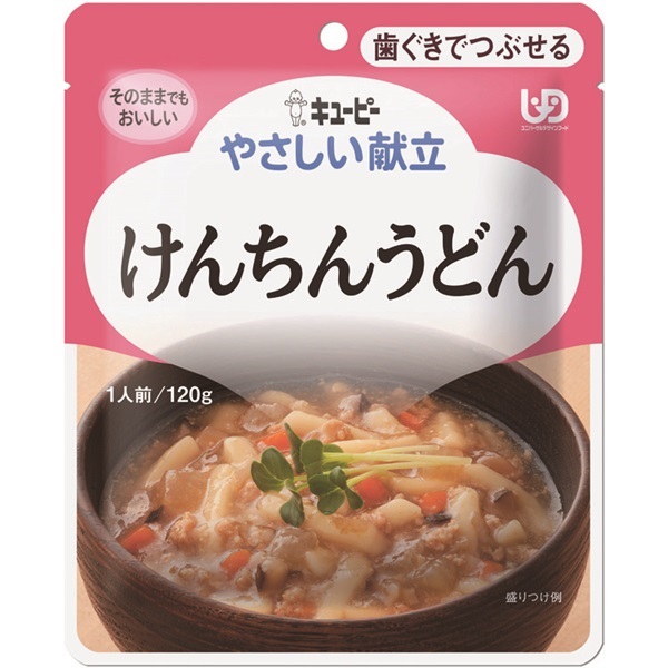 やさしい献立② キユーピー(けんちんうどん)