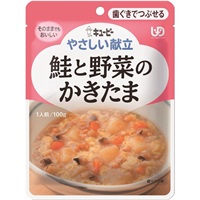 やさしい献立② キユーピー(鮭と野菜のかきたま)