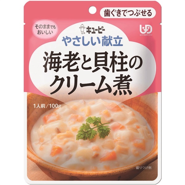 やさしい献立② キユーピー(海老と貝柱のクリーム煮)