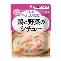 やさしい献立② キユーピー(鶏と野菜のシチュー)