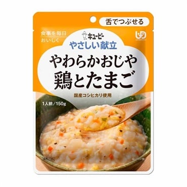 やさしい献立② キユーピー(やわらかおじや　鶏とたまご)