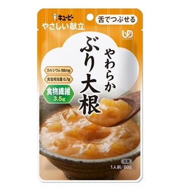 やさしい献立② キユーピー(やわらか ぶり大根 80g)