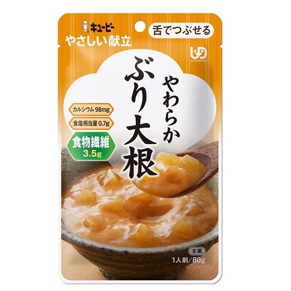 やさしい献立② キユーピー(やわらか ぶり大根 80g)