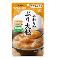 やさしい献立② キユーピー(やわらか ぶり大根 80g)