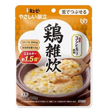 やさしい献立② キユーピー(鶏雑炊 100g)