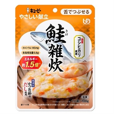 やさしい献立② キユーピー(鮭雑炊 100g)