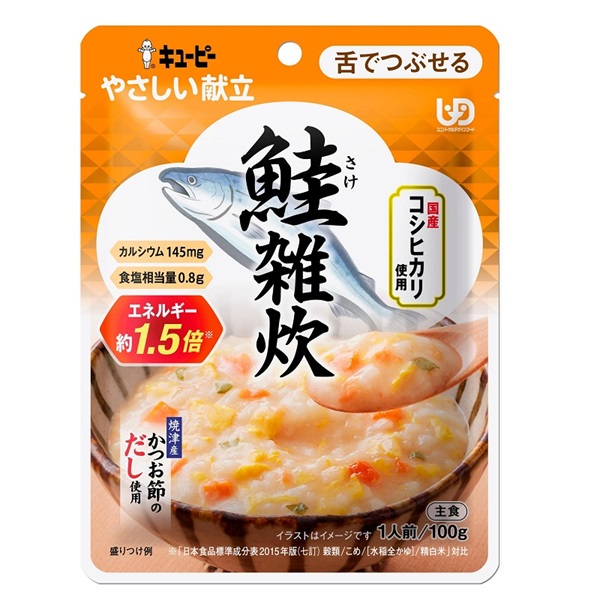 やさしい献立② キユーピー(鮭雑炊 100g)